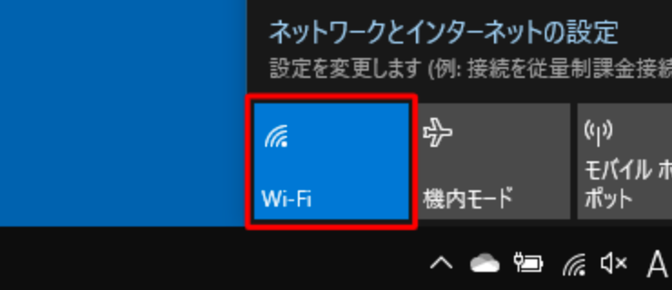 wifi off