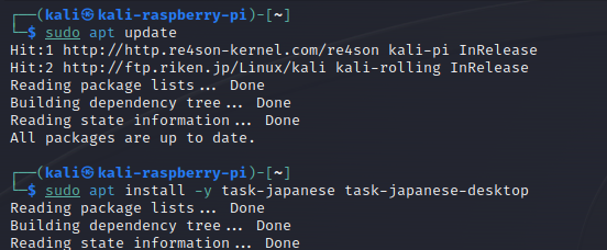japanese input method install