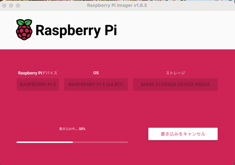 Raspberry pi imager
