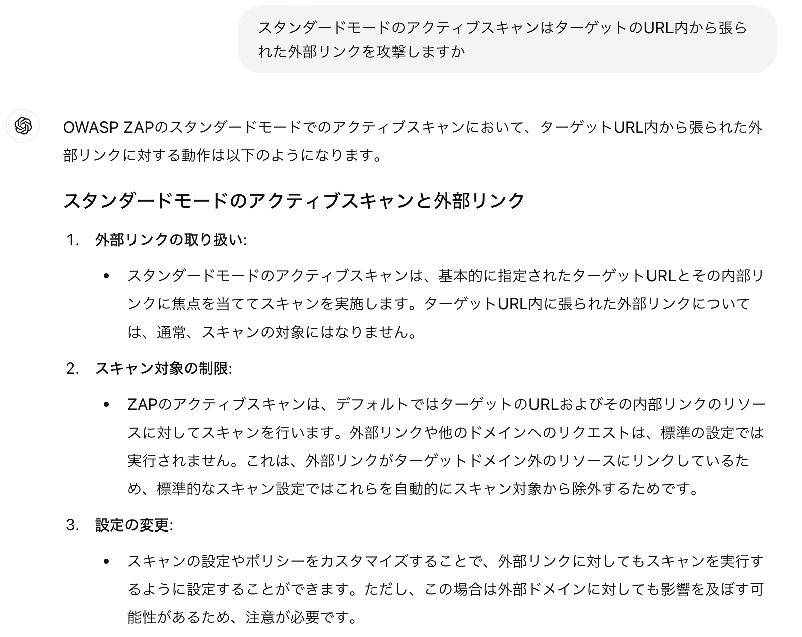 Zaproxy Using Kali Linux ZAPROXYでサイト診断(2) | kali linux覚え書き