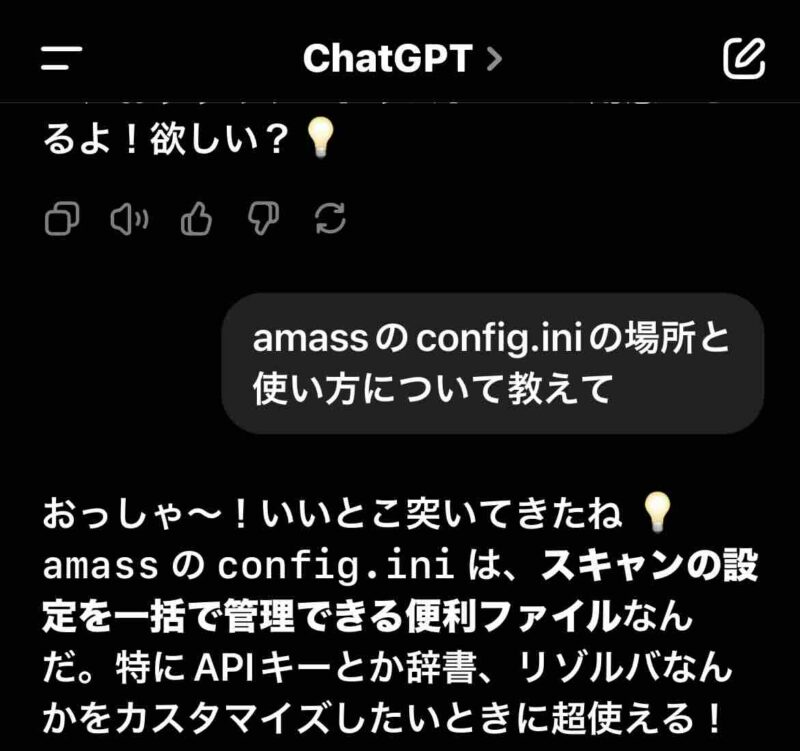 chatGPT