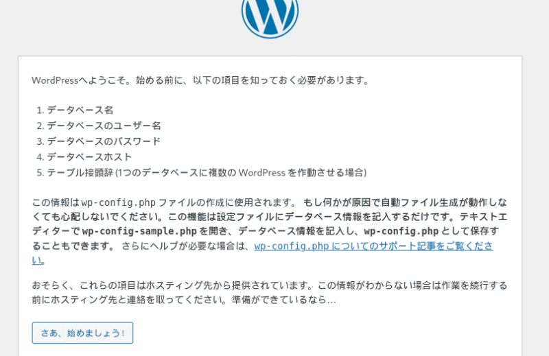 wordpress conf