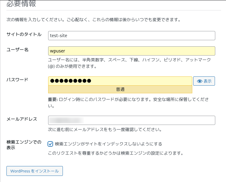 wordpress info