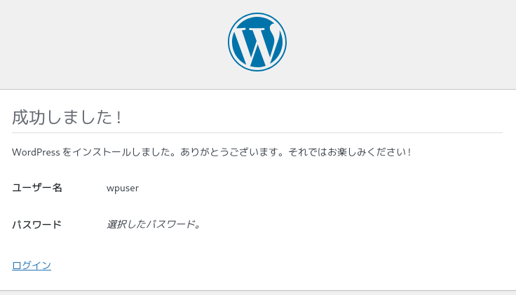 wordpreaa finish