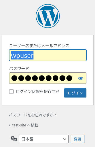 wordpress login