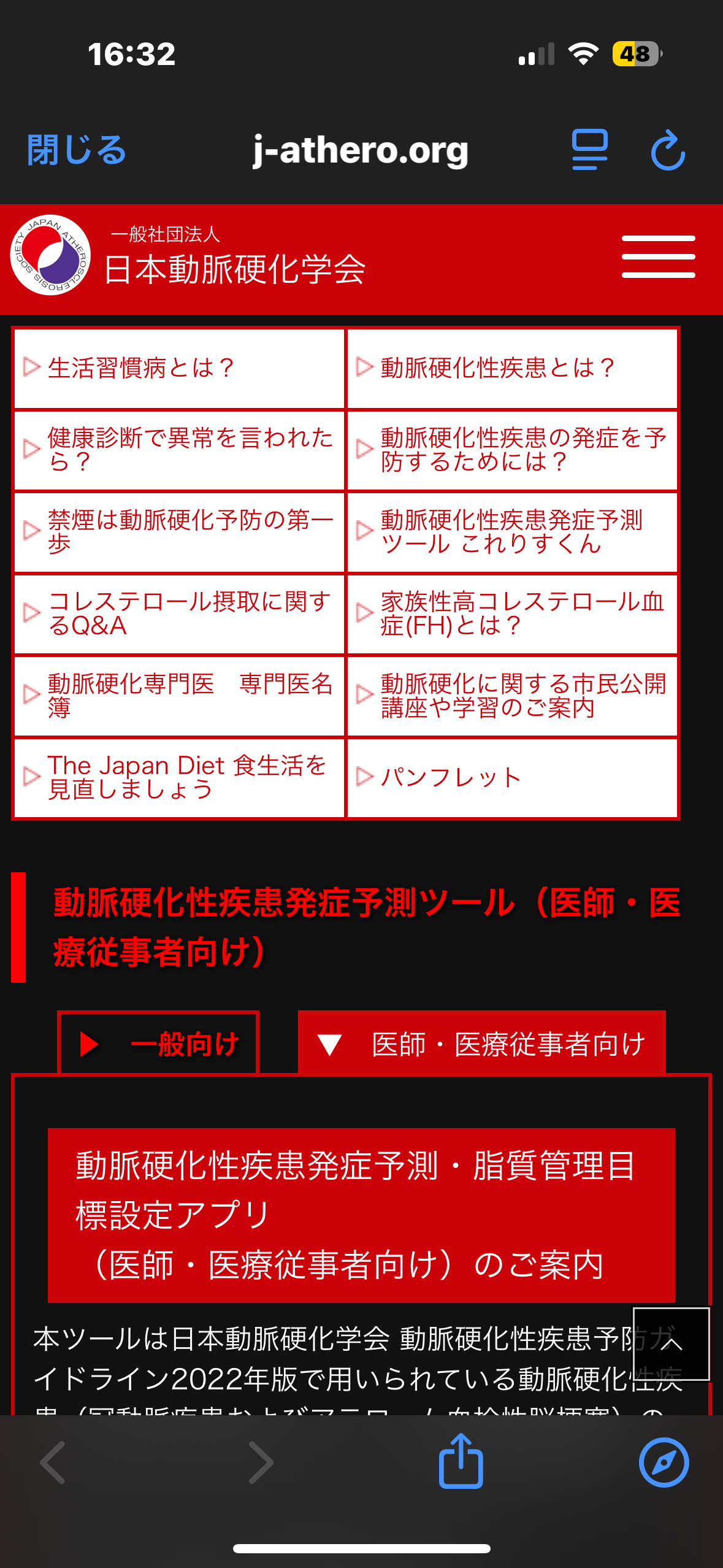 j-ahero.org