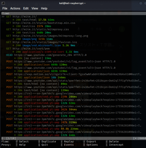mitmproxy | kali linux覚え書き